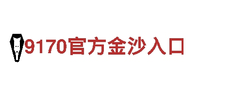 必威手机app-合资企业
